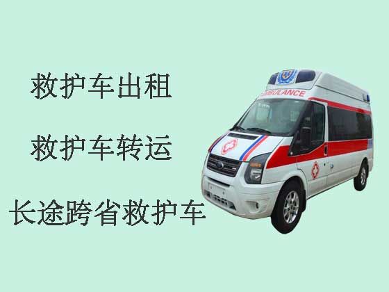 东莞长途救护车出租收费标准
